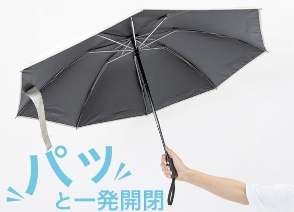 HIYARI 晴雨兼用傘　グレーバイカラー HIYARI 晴雨兼用傘グレーバイカラー
