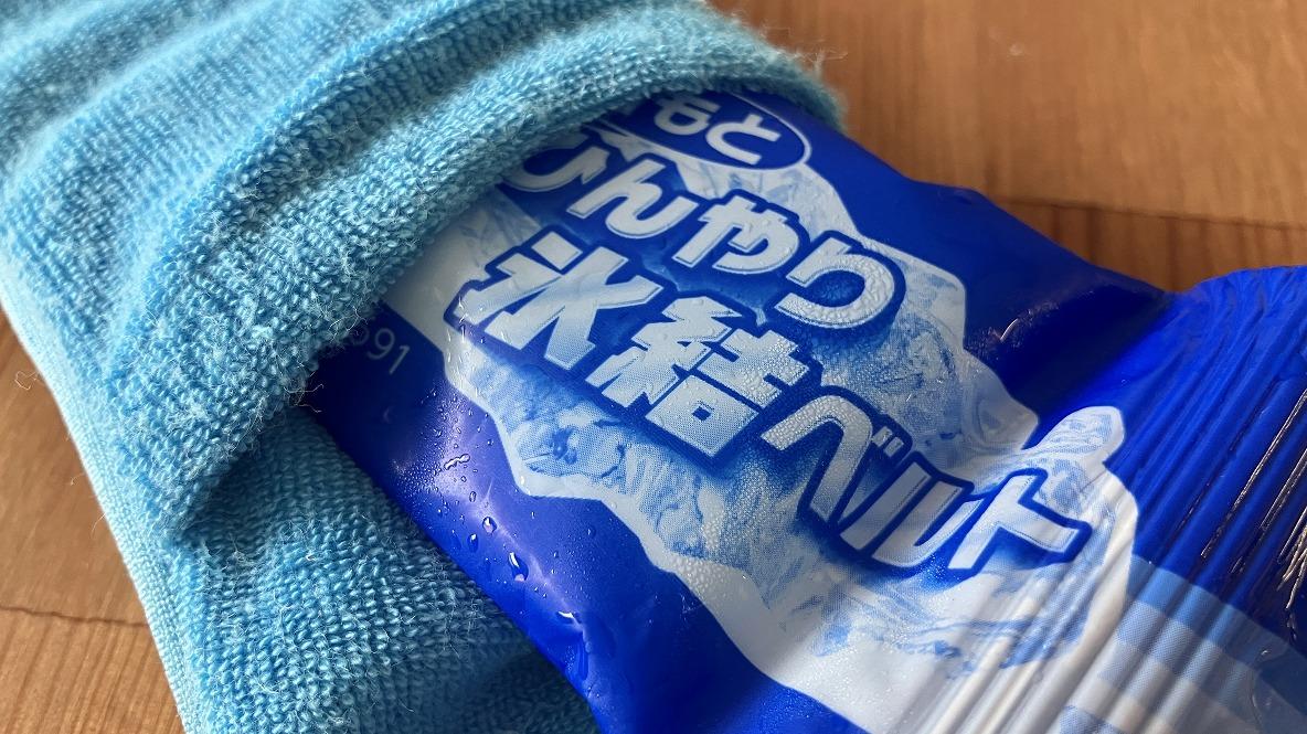 アイスノン 首もとひんやり氷結ベルト 安い ドラッグストア