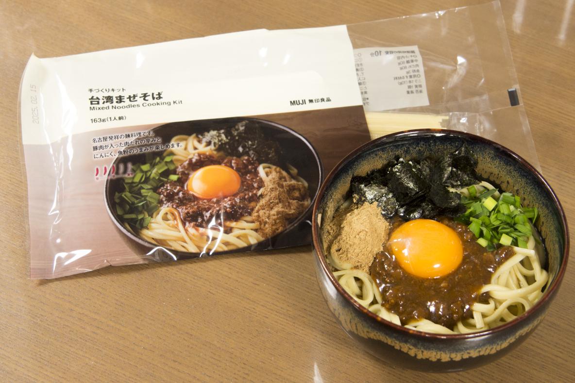 ★台湾まぜそば ★無印良品 ベッドフレーム セミダブル 無印セミダブルベッド