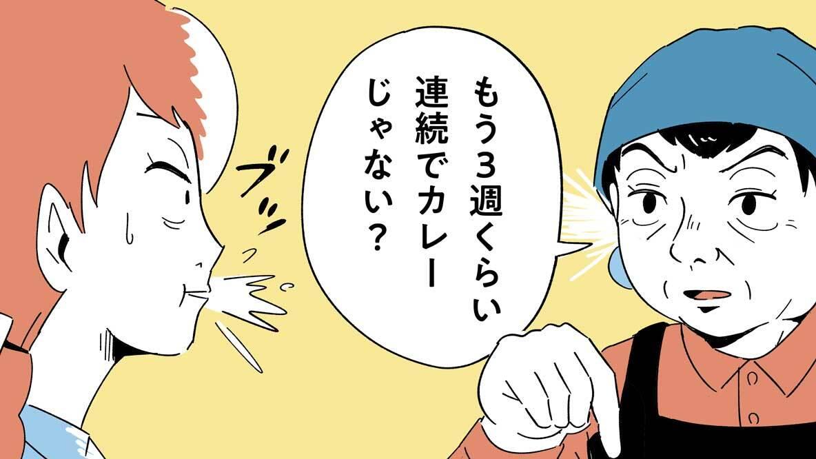 スーパーに通っていたらレジのおばさんが親切すぎた話 | ROOMIE