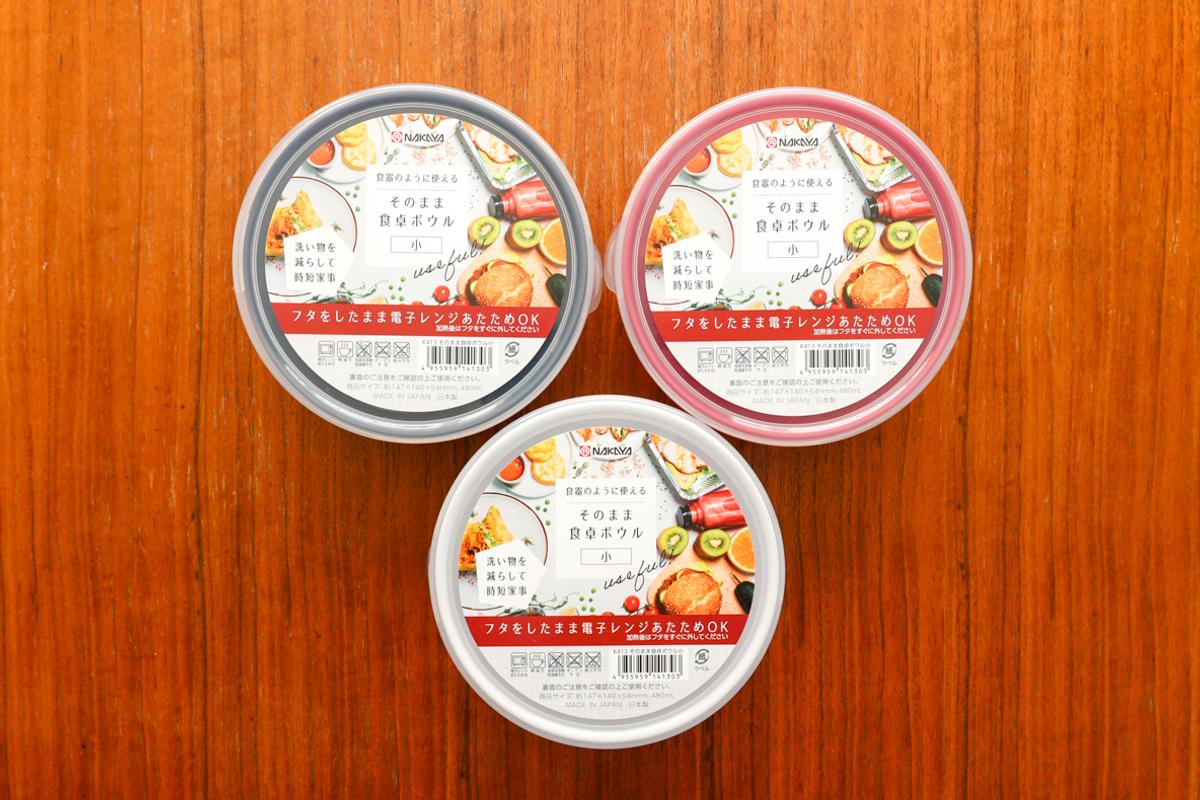 ダイソー「そのまま食卓ボウル(小)」