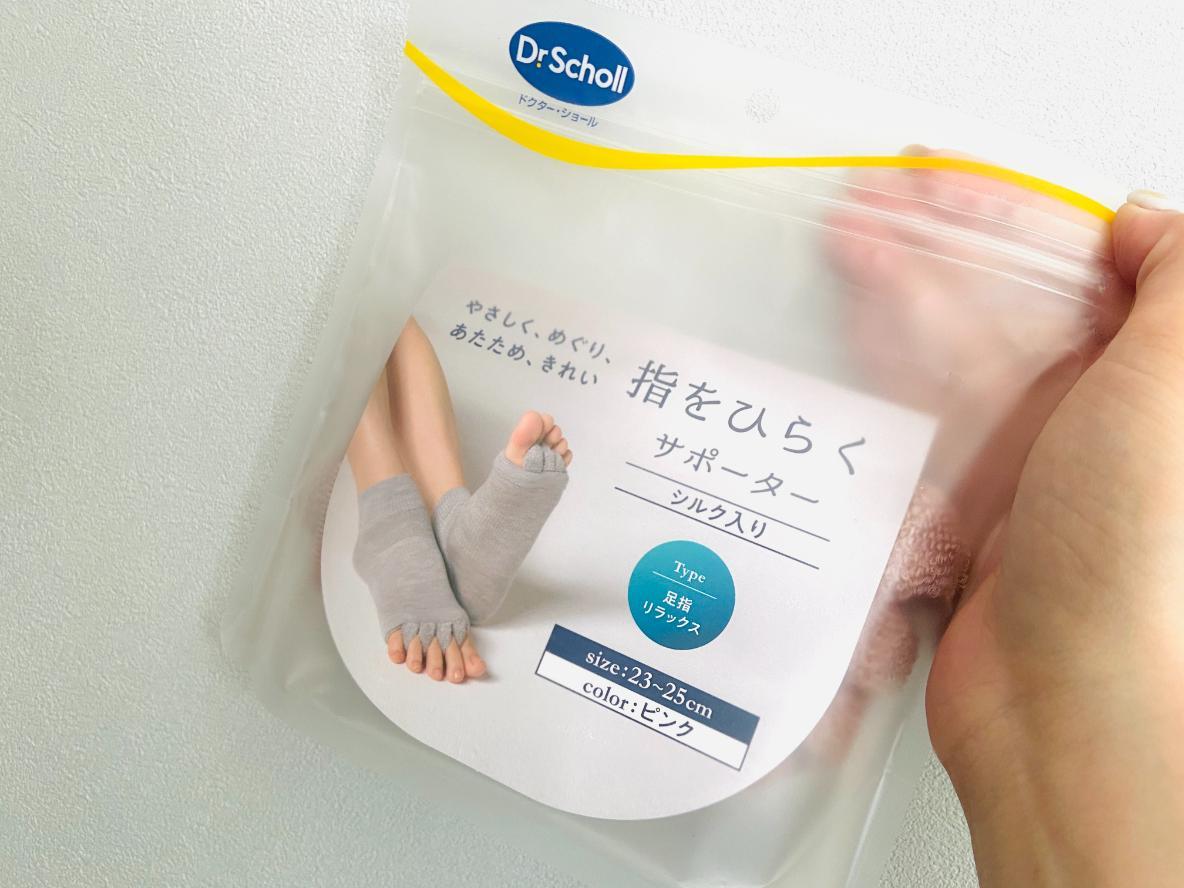 楽天市場】Dr.Scholl シルク入り引き締めソックス ハイソックスタイプ レーヨンシルク ハイソックス セミハードタイプ Mサイズ Lサイズ  グレー ブラウン レディース 引き締め ソックス ナイトソックス ルームソックス ソックス オープントゥ 靴下 : RENFRO
