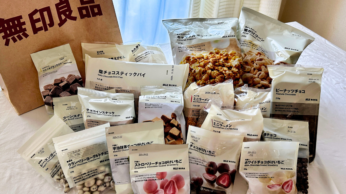 無印良品零食控私藏名單曝光:這 15 款經典不踩雷,好吃又涮嘴! 無印良品零食控私藏名單曝光:這 15 款經典不踩雷,好吃又涮嘴!