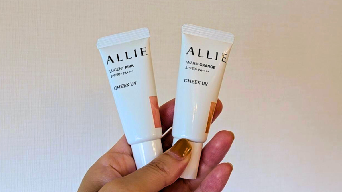 ALLIE「UV防曬頰彩」打造好氣色!用「這兩種顏色」變化出可愛氛圍感腮紅 ALLIE「UV防曬頰彩」打造好氣色!用「這兩種顏色」變化出可愛氛圍感腮紅