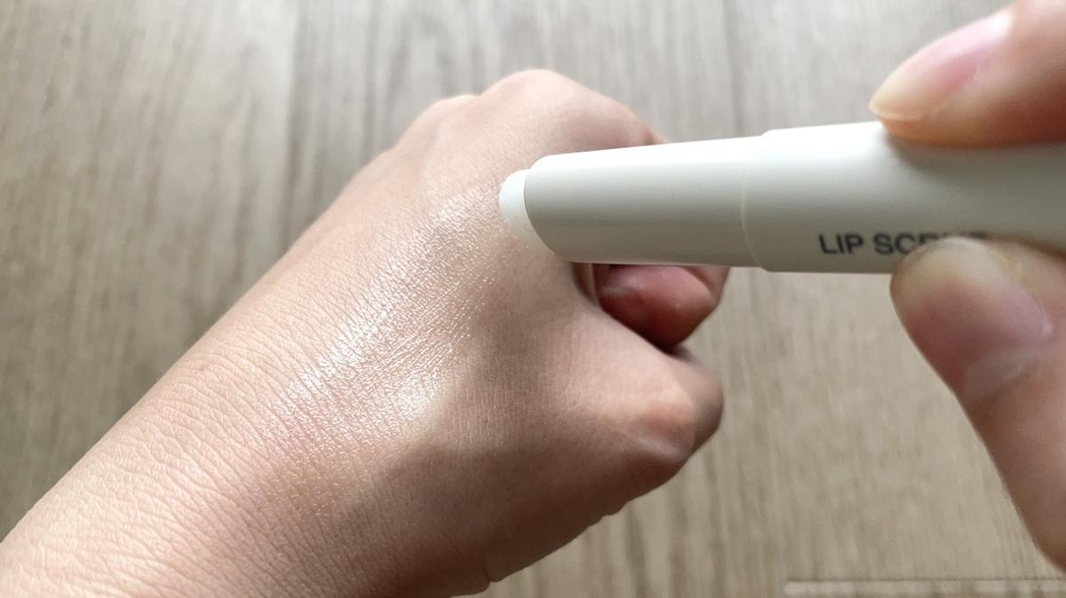 無印良品「リップスクラブ」