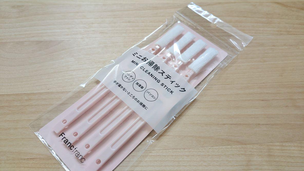 手が届かない小型家電のスキマ」をすっきりキレイにする方法