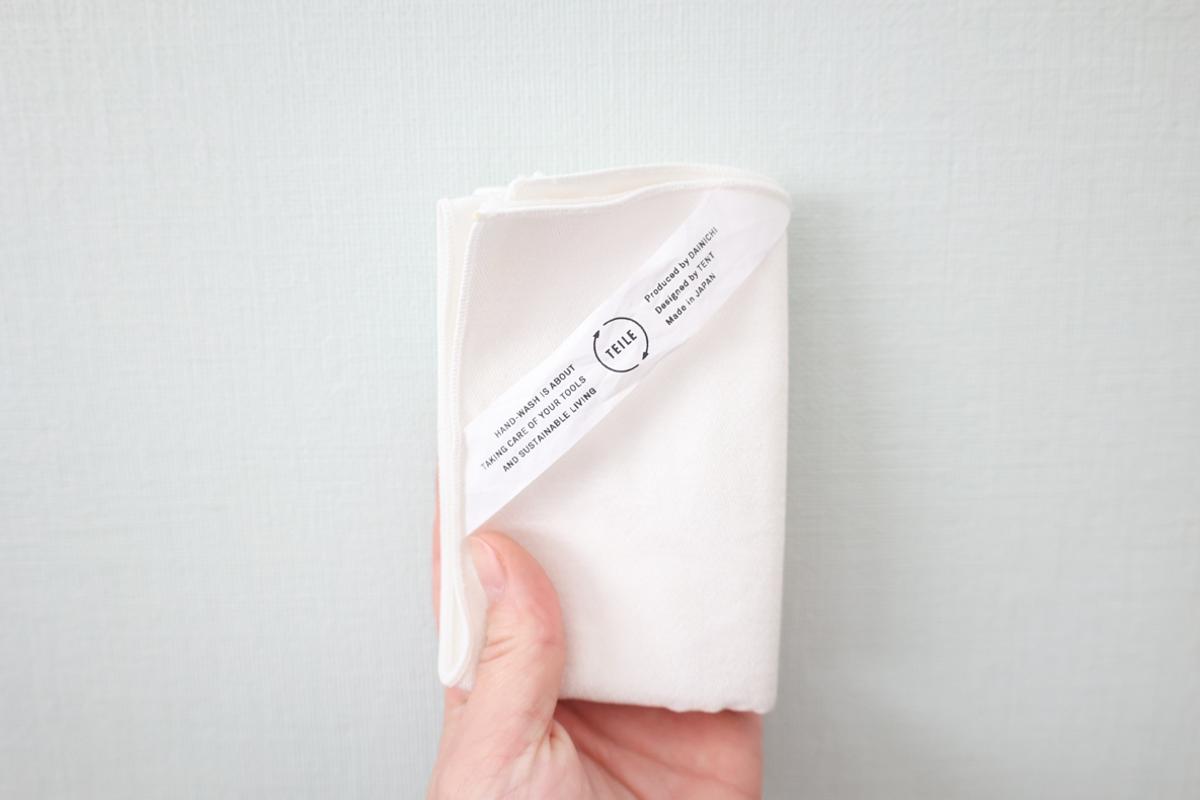 TEILE「SOFTLY CLEANING CLOTH」