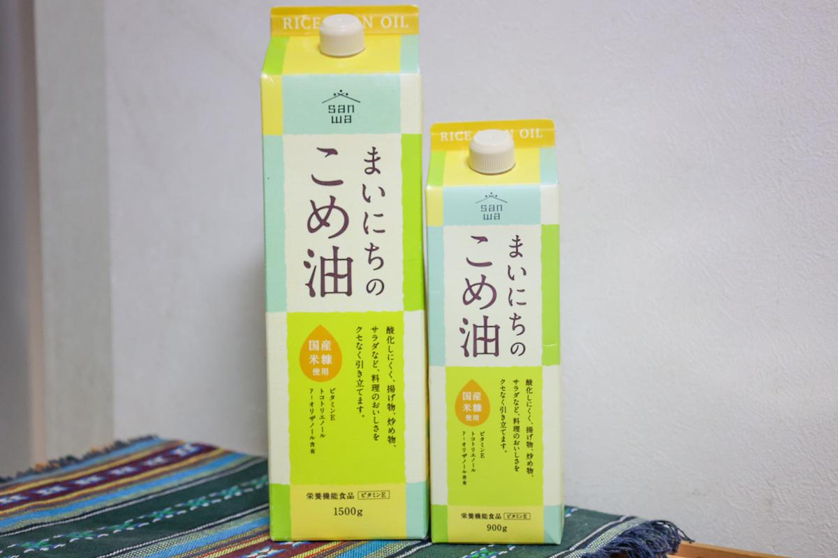 三和油脂 「まいにちのこめ油」