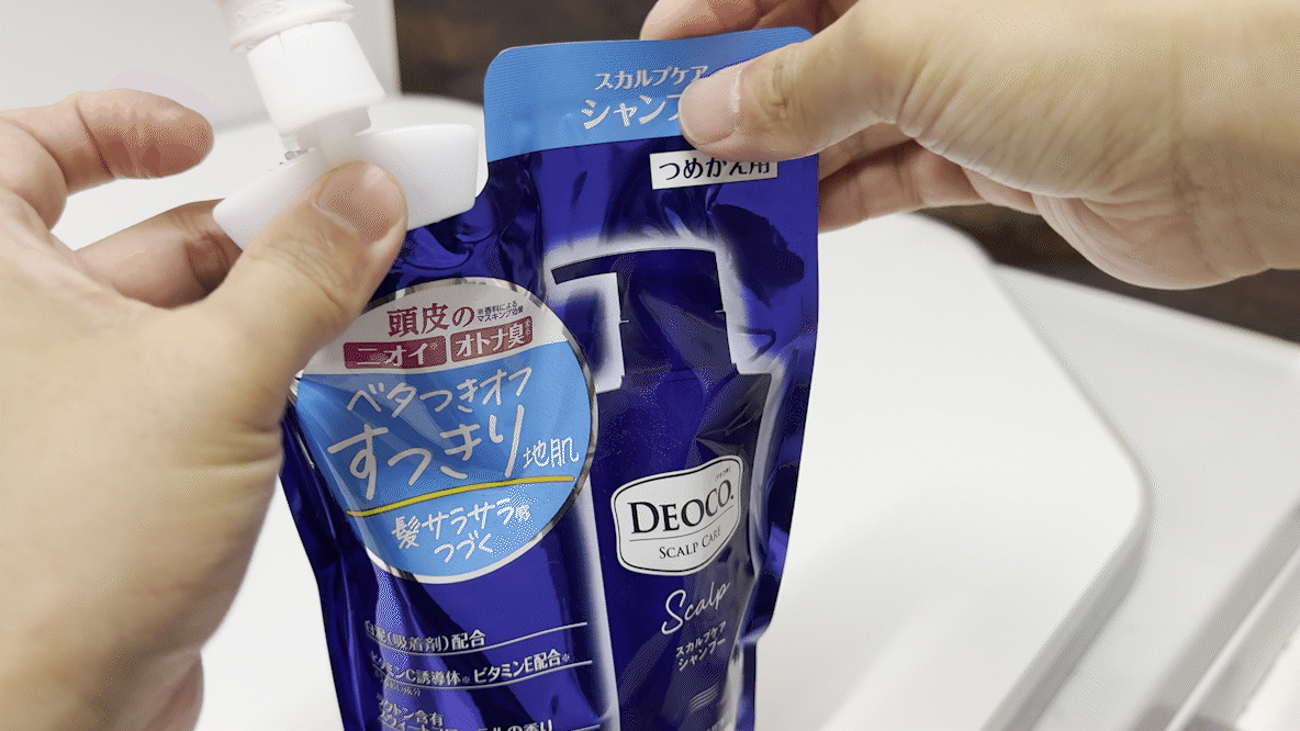 詰め替えしか売ってないときの救世主！つめかえパックそのままポンプ