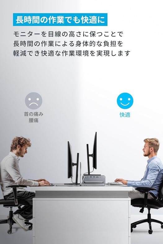 配線ごちゃつきゼロ！ Ankerの「10 in 1 モニタースタンド」でシゴデキ