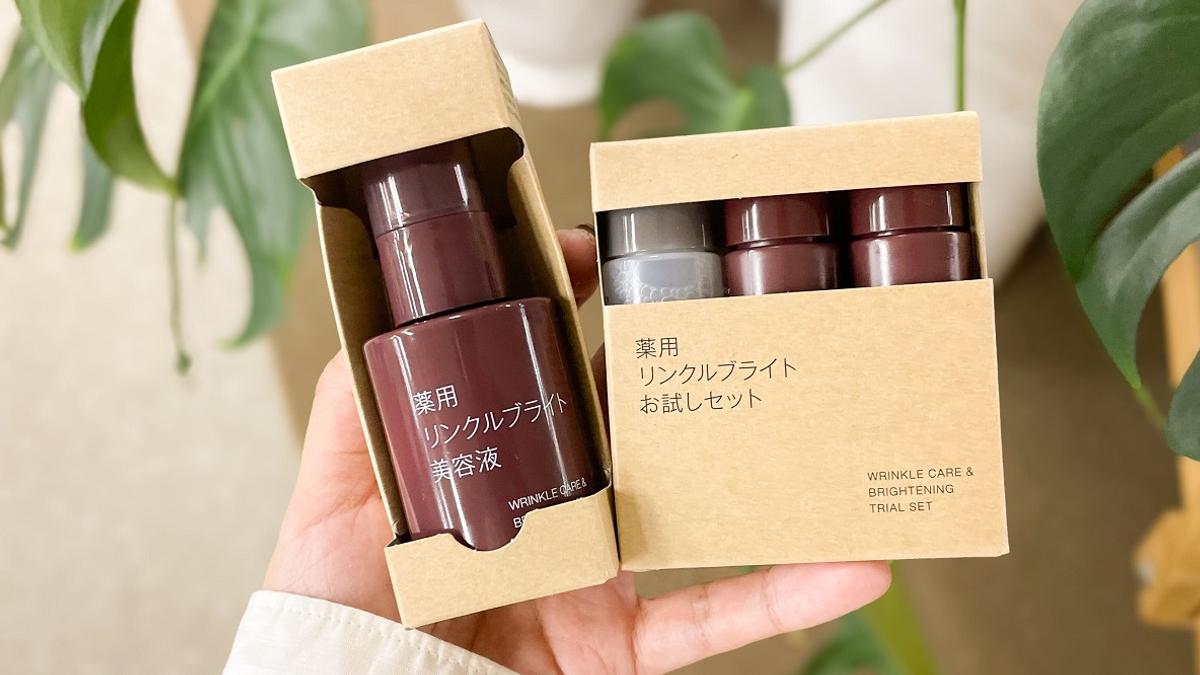 MUJI無印良品「藥用抗皺亮白系列」看起來前途無量、皮膚會發亮！