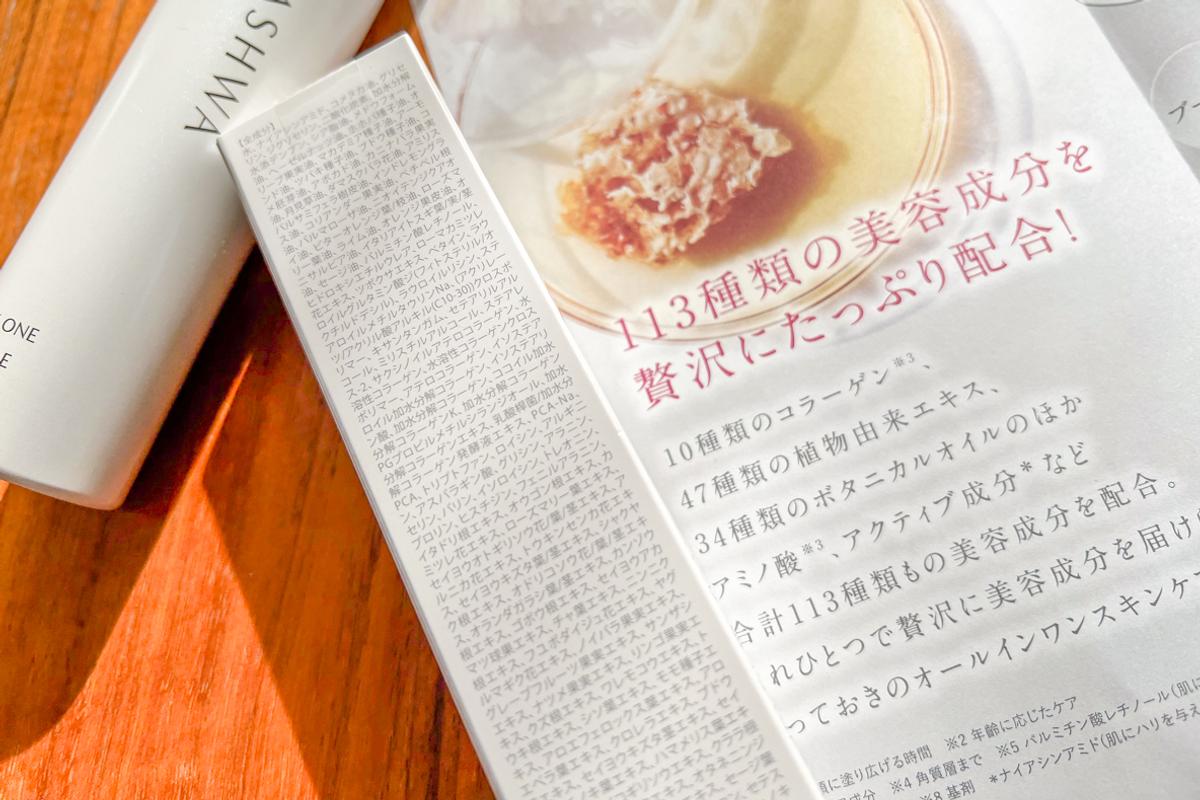 北の快適工房 エイジングケアフォーム「フラシュワ」