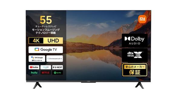 シャオミさんありがとう、憧れの55V型4Kテレビに4万円台で手に届い 