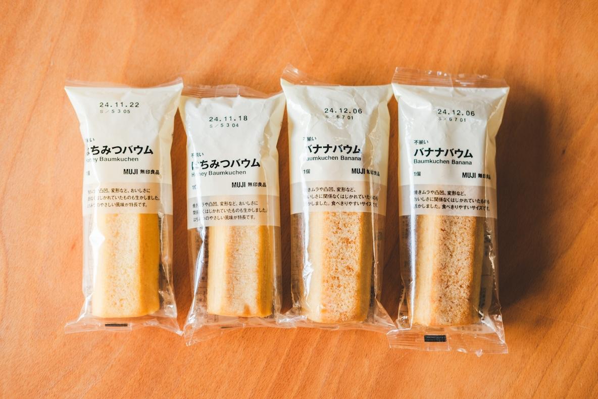 無印良品玄人が「良品週間1日目」に買ったもの | ROOMIE（ルーミー）