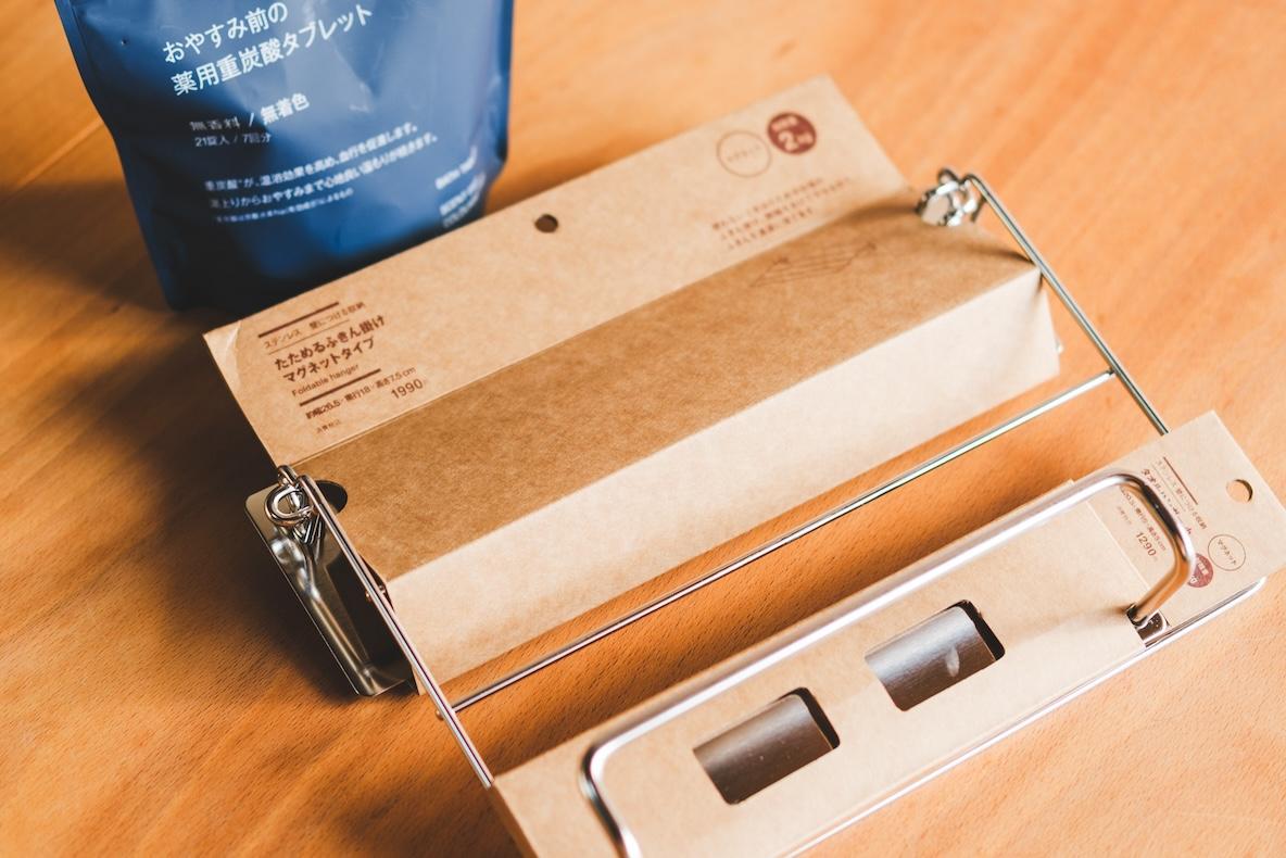 無印良品玄人が「良品週間1日目」に買ったもの | ROOMIE（ルーミー）
