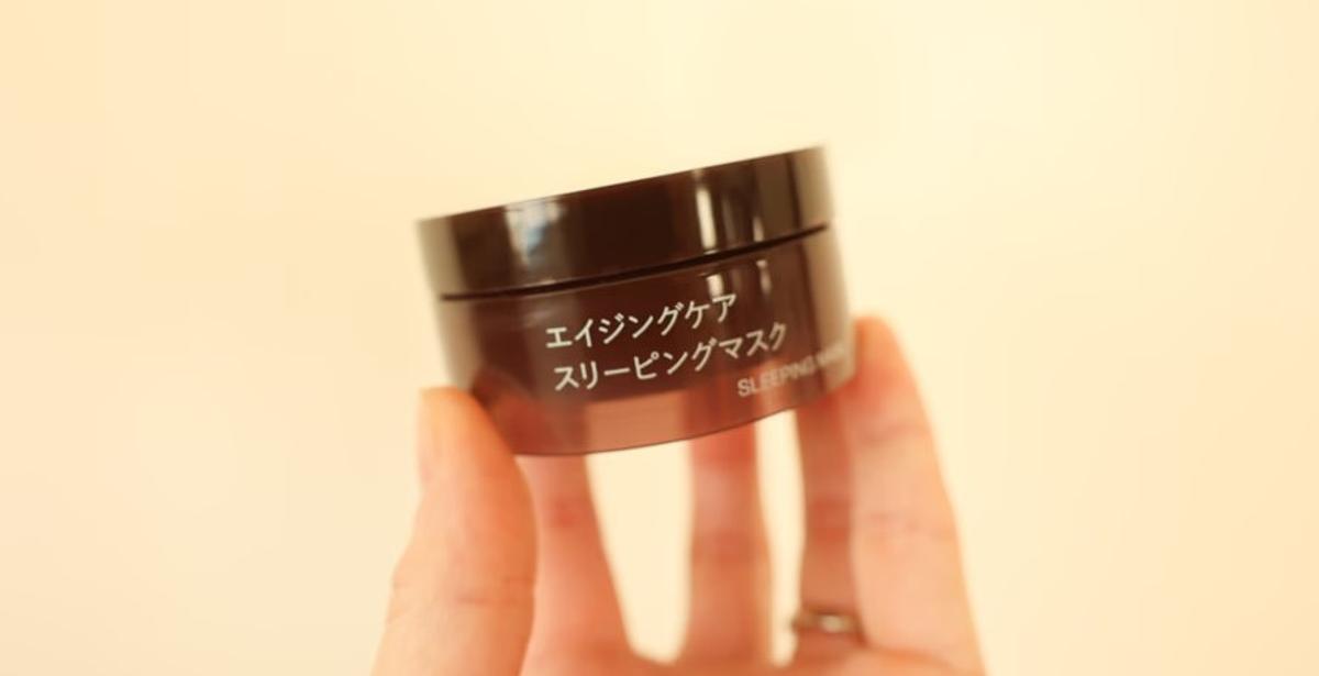 使用MUJI無印良品「抗衰老護理晚安面膜」後,早上醒來皮膚滋潤飽滿,再也不乾燥! 使用MUJI無印良品「抗衰老護理晚安面膜」後,早上醒來皮膚滋潤飽滿,再也不乾燥!