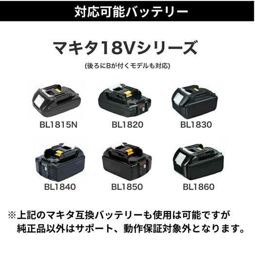 正弦波だからいろんな家電に使える。マキタ18Vバッテリーをミニポタ電するインバーターが便利そう！ | ROOMIE（ルーミー）