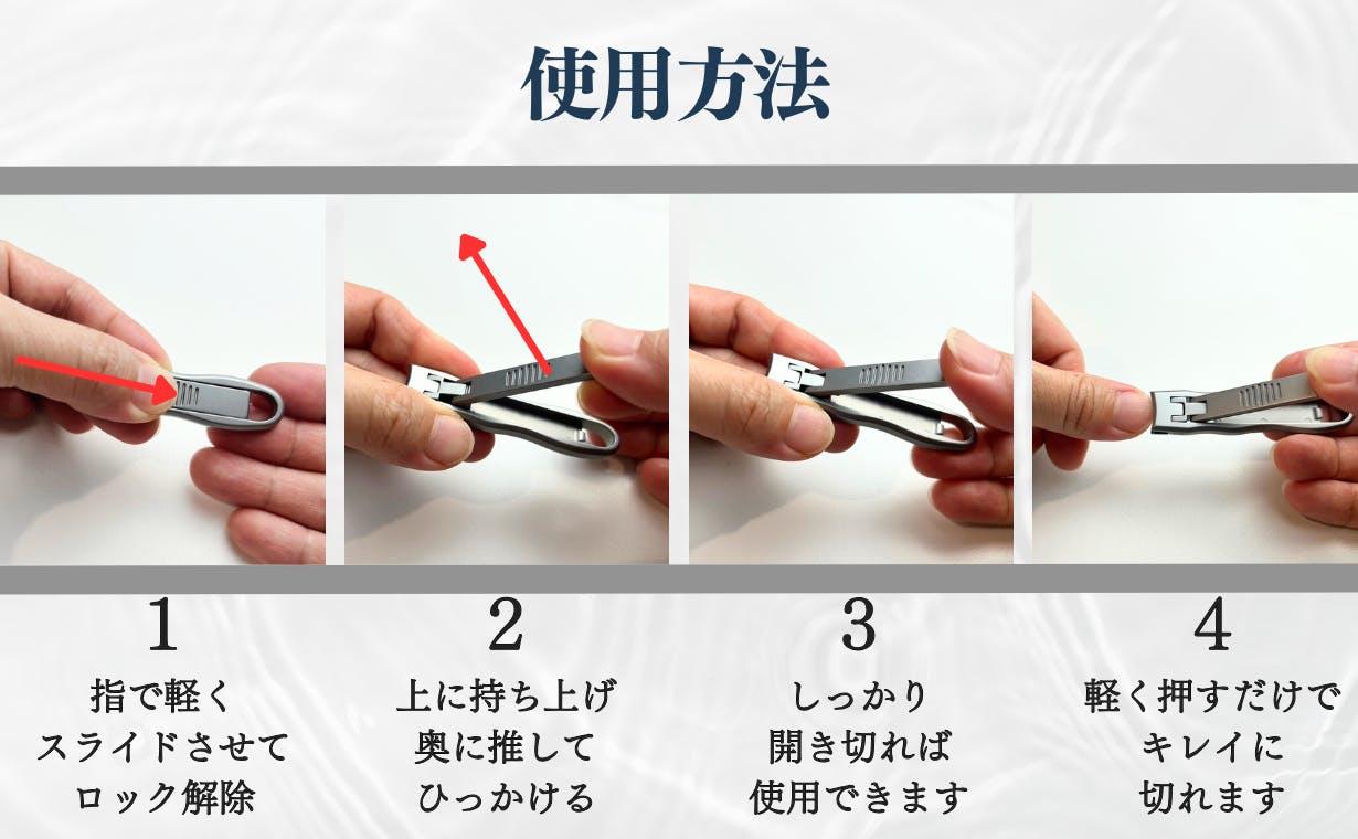 爪切り 切りやすい斜め刃もセットでおトクかも。収納や携帯性に優れた極薄爪