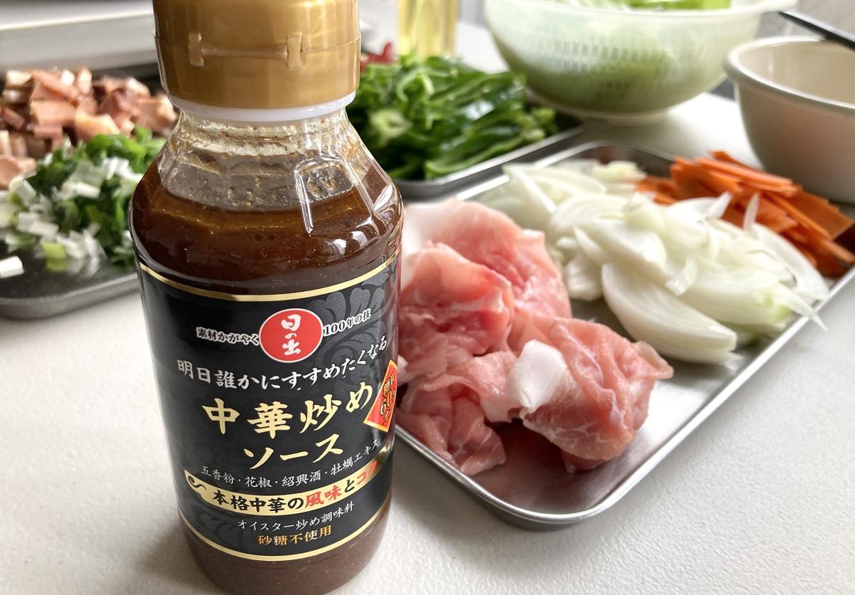 日の出「明日誰かにすすめたくなる中華炒めソース」