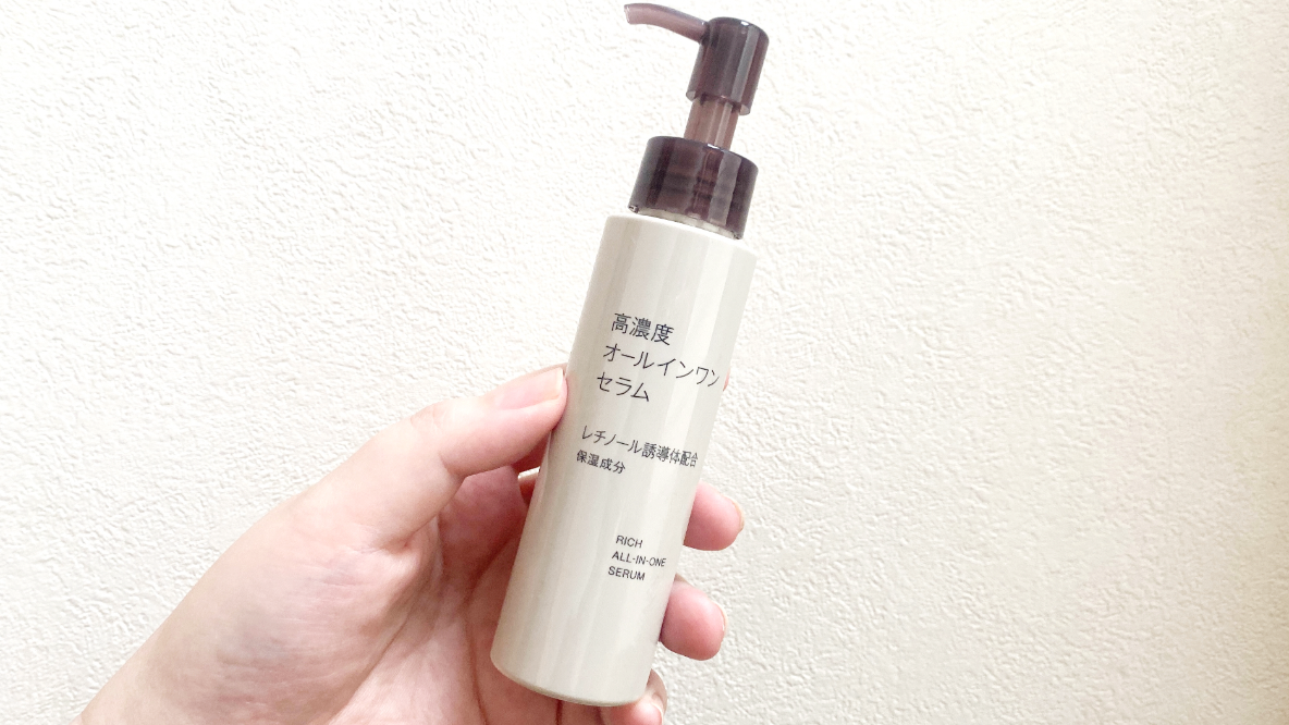 購入了無印良品的高濃度全效精華液,含有視黃醇成分能滋潤肌膚,對抗老化 購入了無印良品的高濃度全效精華液,含有視黃醇成分能滋潤肌膚,對抗老化
