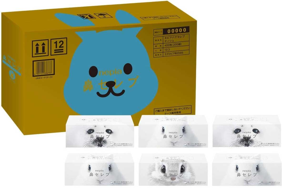 花粉や風邪シーズンの必需品！鼻セレブがセールになってますよ