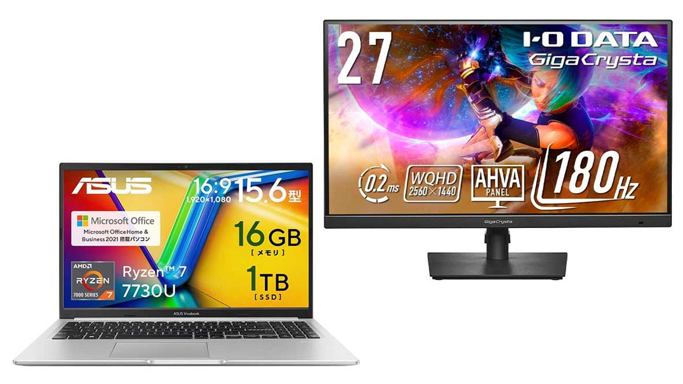 【Amazon初売り2025開催中】モニターの目玉商品まとめ。キャンペーン・攻略法も紹介 ROOMIE（ルーミー）