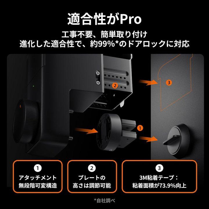 スイッチボット 3個 SwitchBot 黒