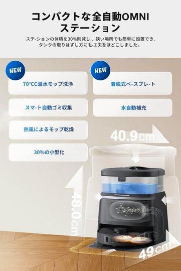 大特価‼️【自動ゴミ収集×加圧式回転モップ水拭き×自動洗浄×熱風乾燥】 大特価【自動ゴミ収集×加圧式回転モップ水拭き×自動洗浄×