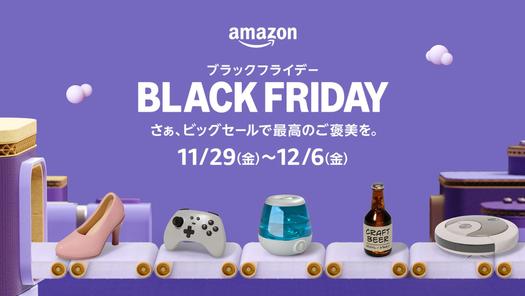【4袋set】❣️新品未開封❣️ふわもあフワモア☆ブラックフライデーセール開催中 Amazonブラックフライデー2024】セール対象の狙い目イヤホン