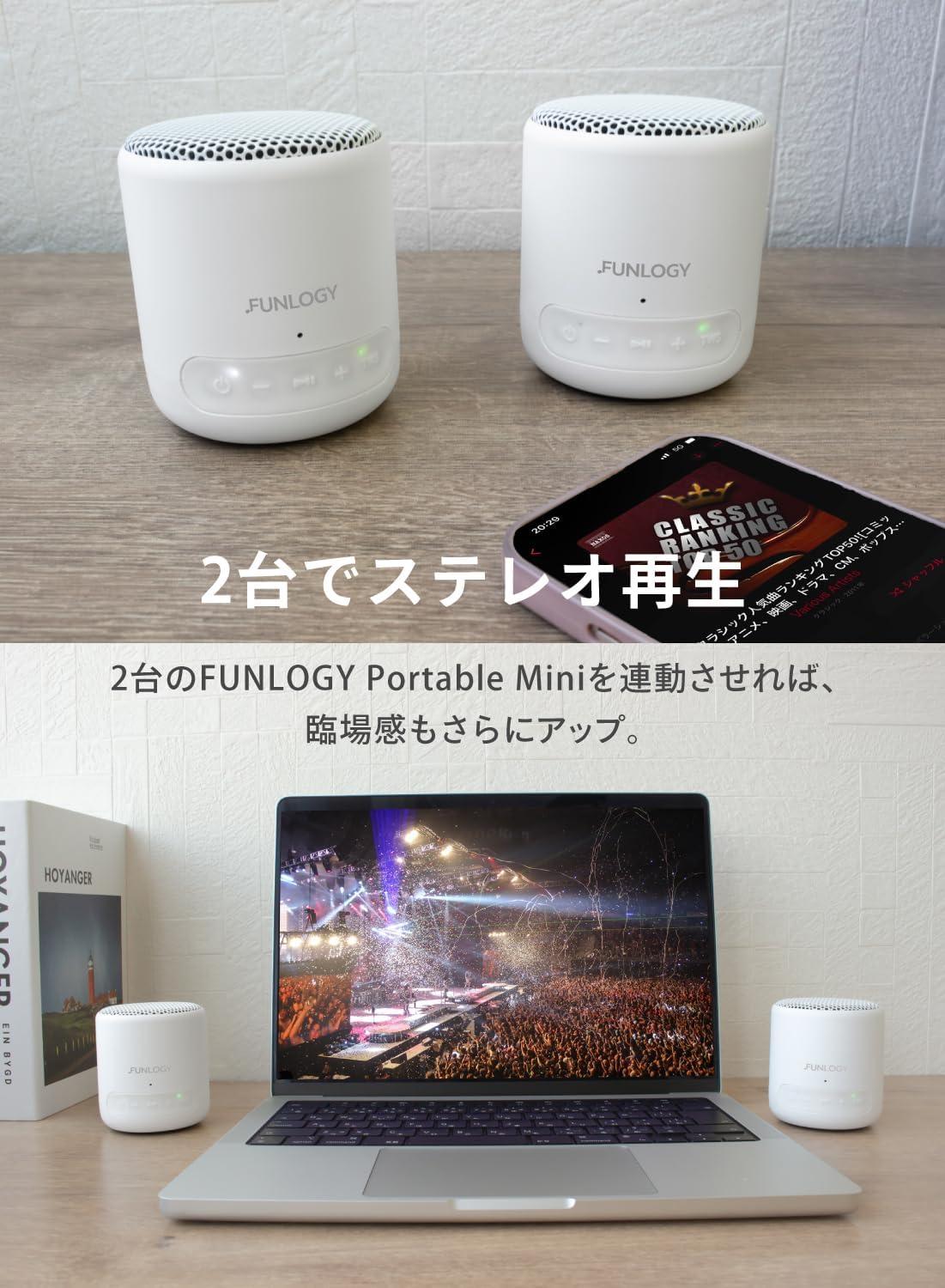 防水で多機能な国産スピーカー、片手におさまるほどコンパクトだから