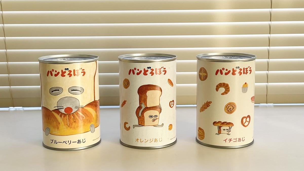 「えほんのじかん パンのかんづめ パンどろぼう」
