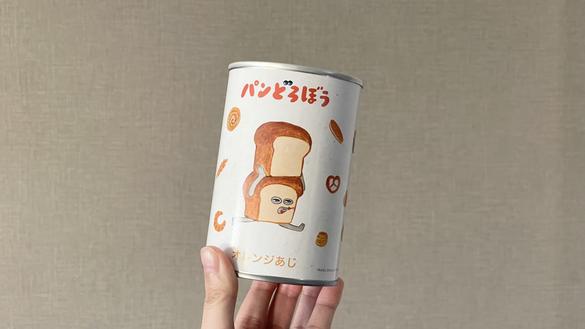 大人気の非常食「パンどろぼう」が、1か月待って…ついに届いた