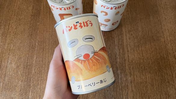 大人気の非常食「パンどろぼう」が、1か月待って…ついに届いた
