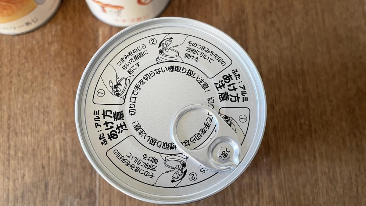 「えほんのじかん パンのかんづめ パンどろぼう」