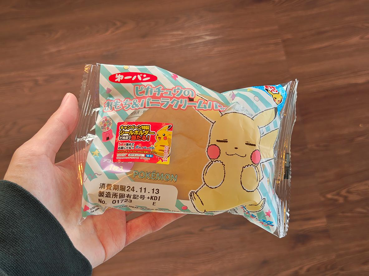 子ども目線でのポケモンパンの価値【ROOMIEのふつうごはん