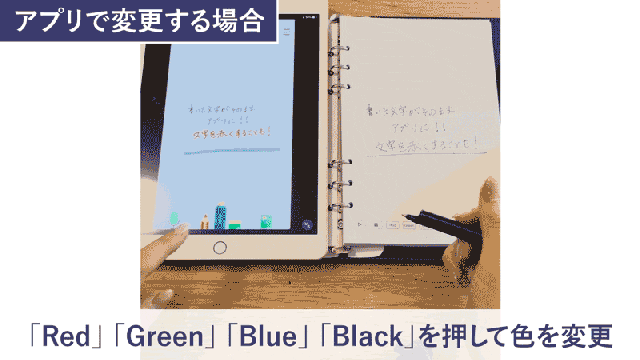 手書きの良さはそのままにノートをデジタル保存OK！ 便利な