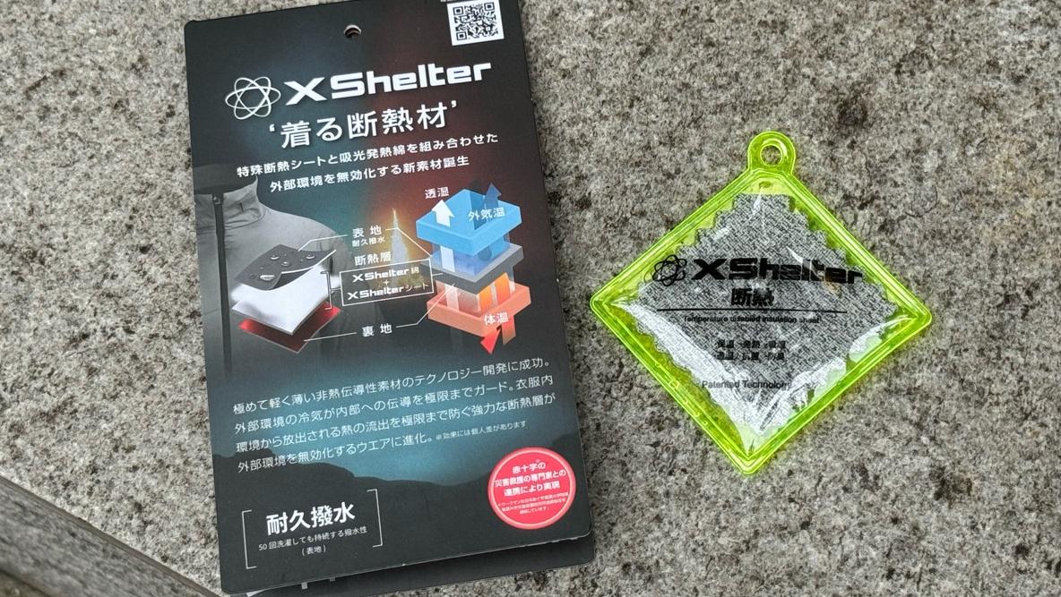 ワークマンで、人気の「エックスシェルター断熱パンツ」をゲット