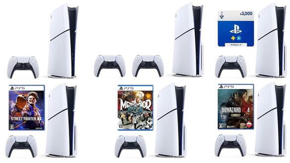 SONY PlayStation 5 本体 押す コントローラー付き