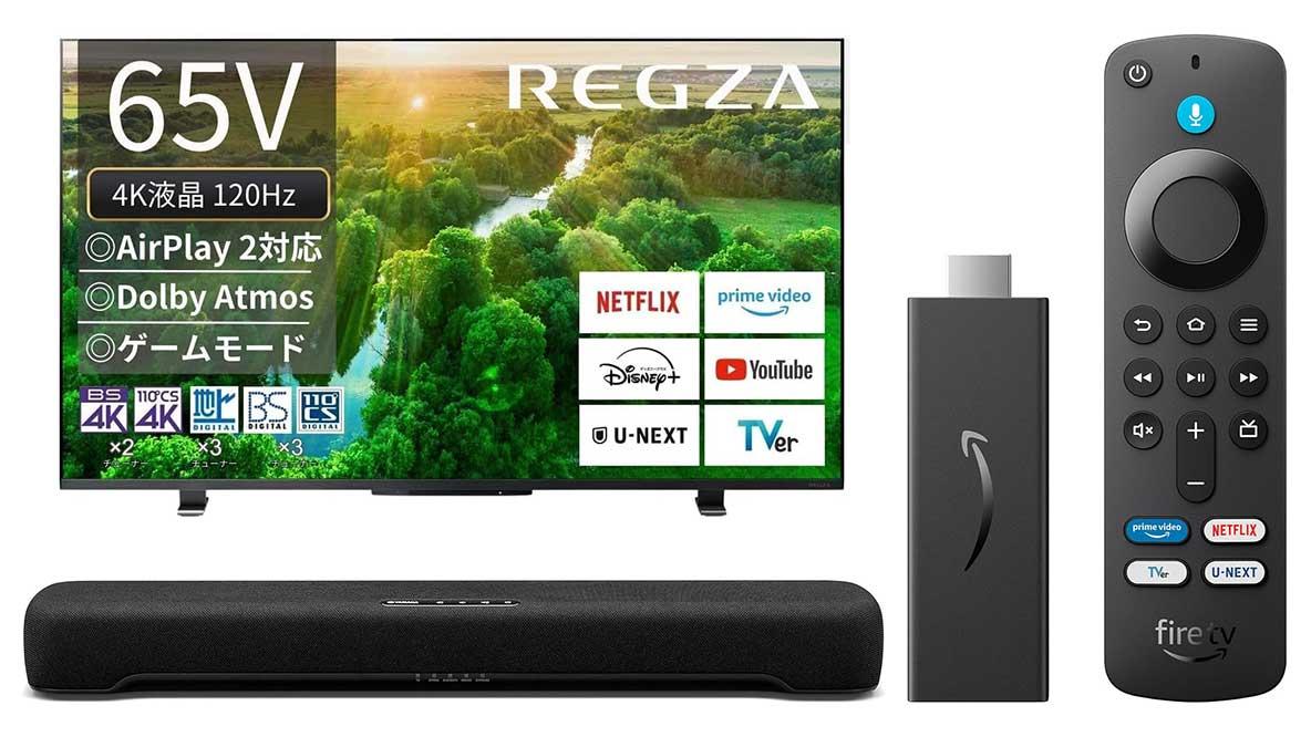 Amazonブラックフライデー2024】4K液晶テレビが大特価！狙い目のテレビ集めました。レグザが約9万円オフも | ROOMIE（ルーミー）