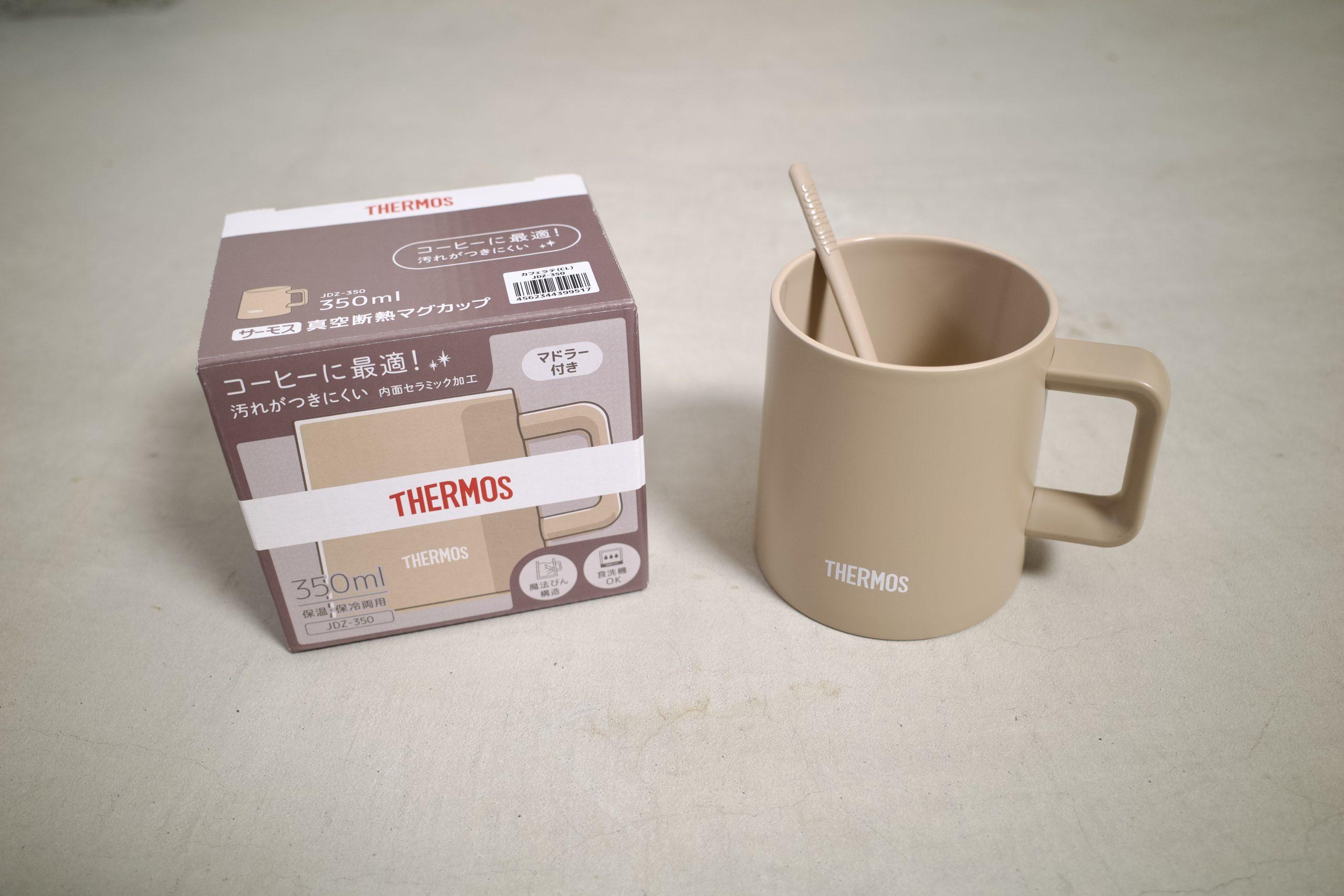 サーモスの「コーヒー好きのためのマグ」、黒ずみ汚れがつきにくくてお