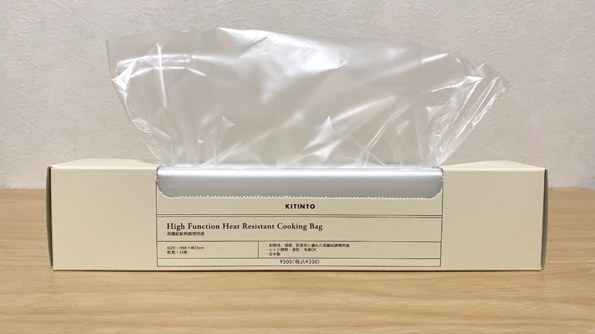 懶人料理的救星!3COINS「高機能耐熱料理袋」告別油煙味、零失敗的料理好幫手 懶人料理的救星!3COINS「高機能耐熱料理袋」告別油煙味、零失敗的料理好幫手