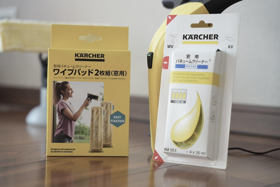 ケルヒャーの「窓用バキュームクリーナー」で窓掃除の効率が爆