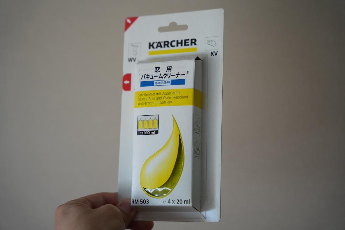 ケルヒャーの「窓用バキュームクリーナー」で窓掃除の効率が爆