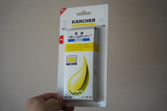 ケルヒャーの「窓用バキュームクリーナー」で窓掃除の効率が爆アガり 