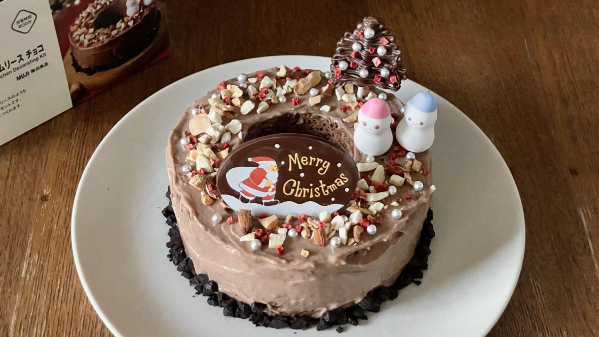 無印良品「クリスマスバウムリース チョコ」