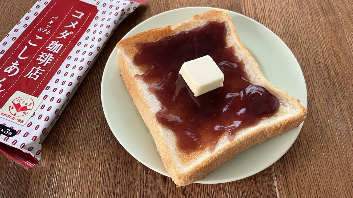 遠藤製餡 コメダ珈琲店 パキッテこしあん