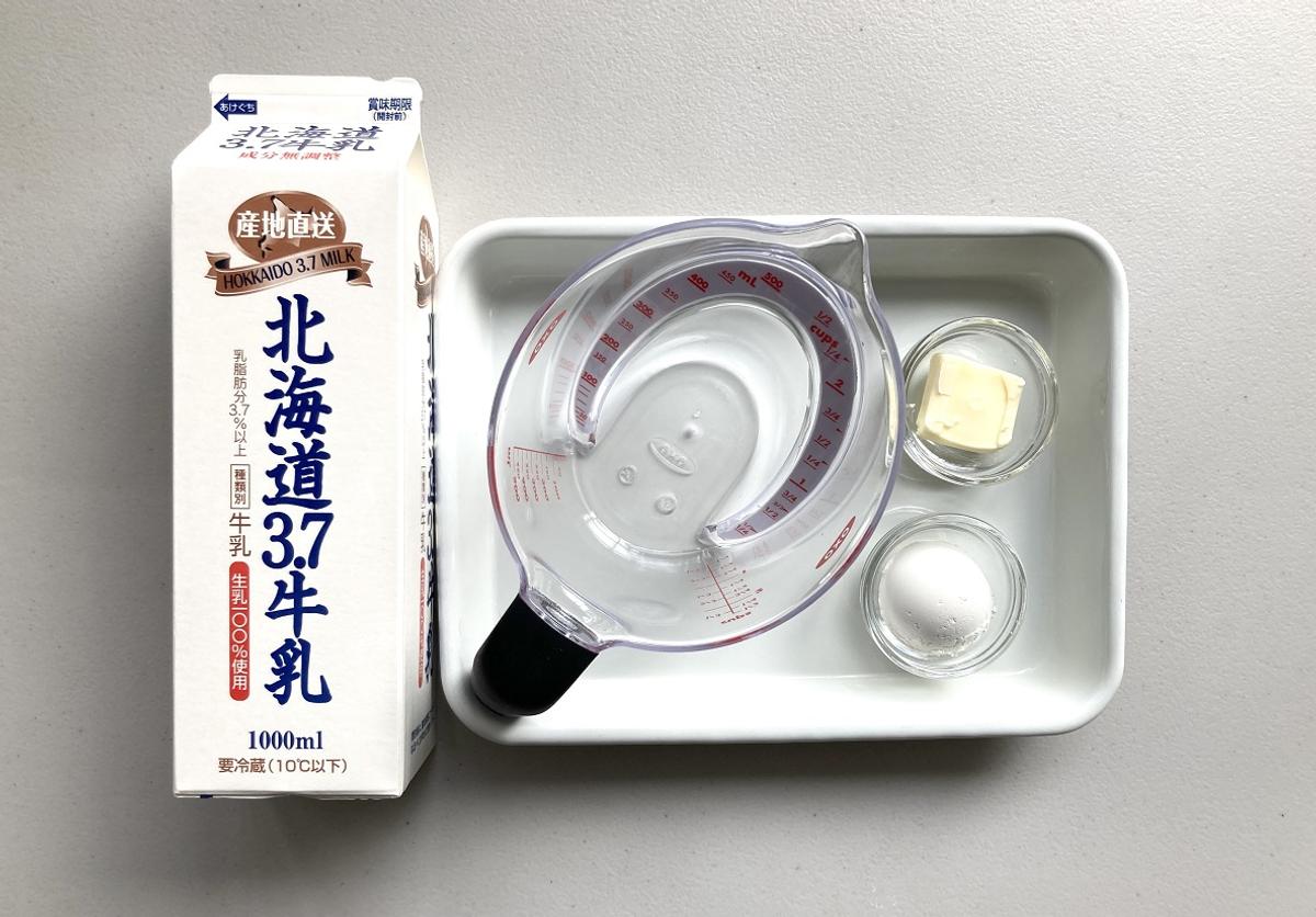 オクソー「アングルドメジャーカップ(中)」