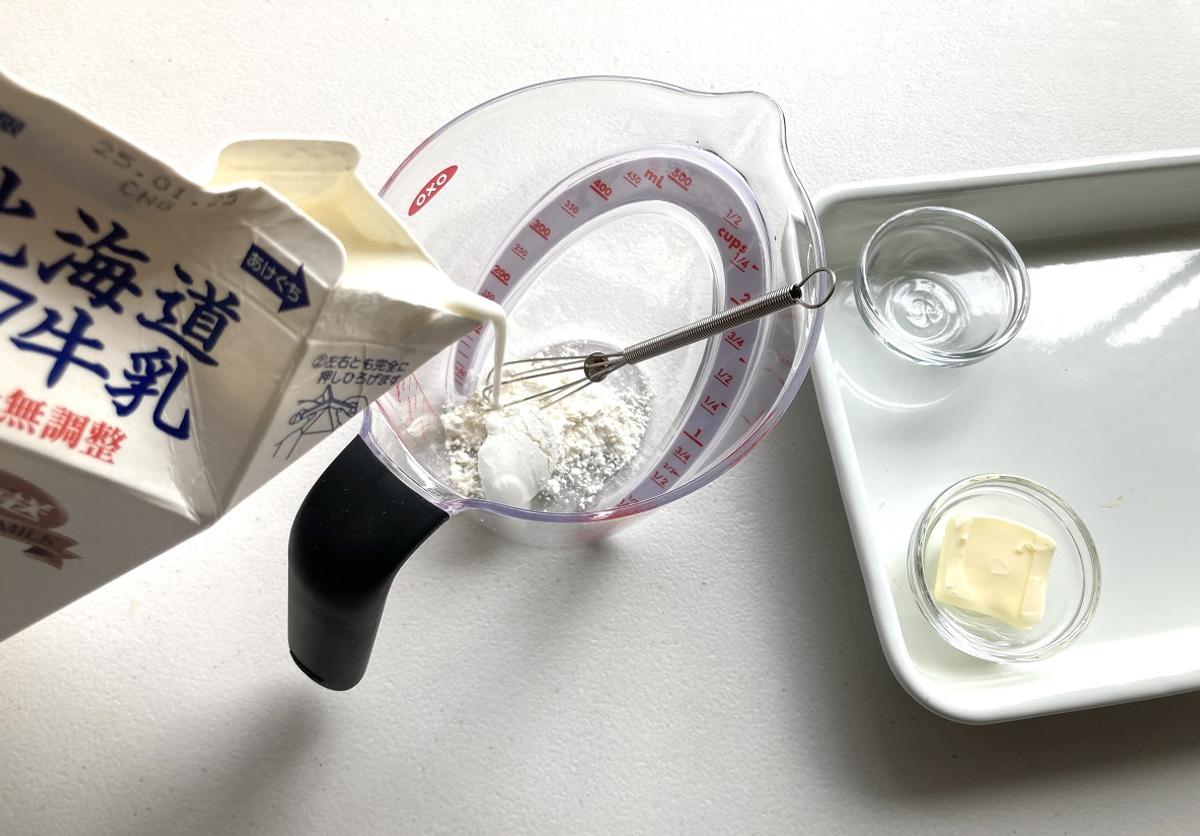 オクソー「アングルドメジャーカップ(中)」
