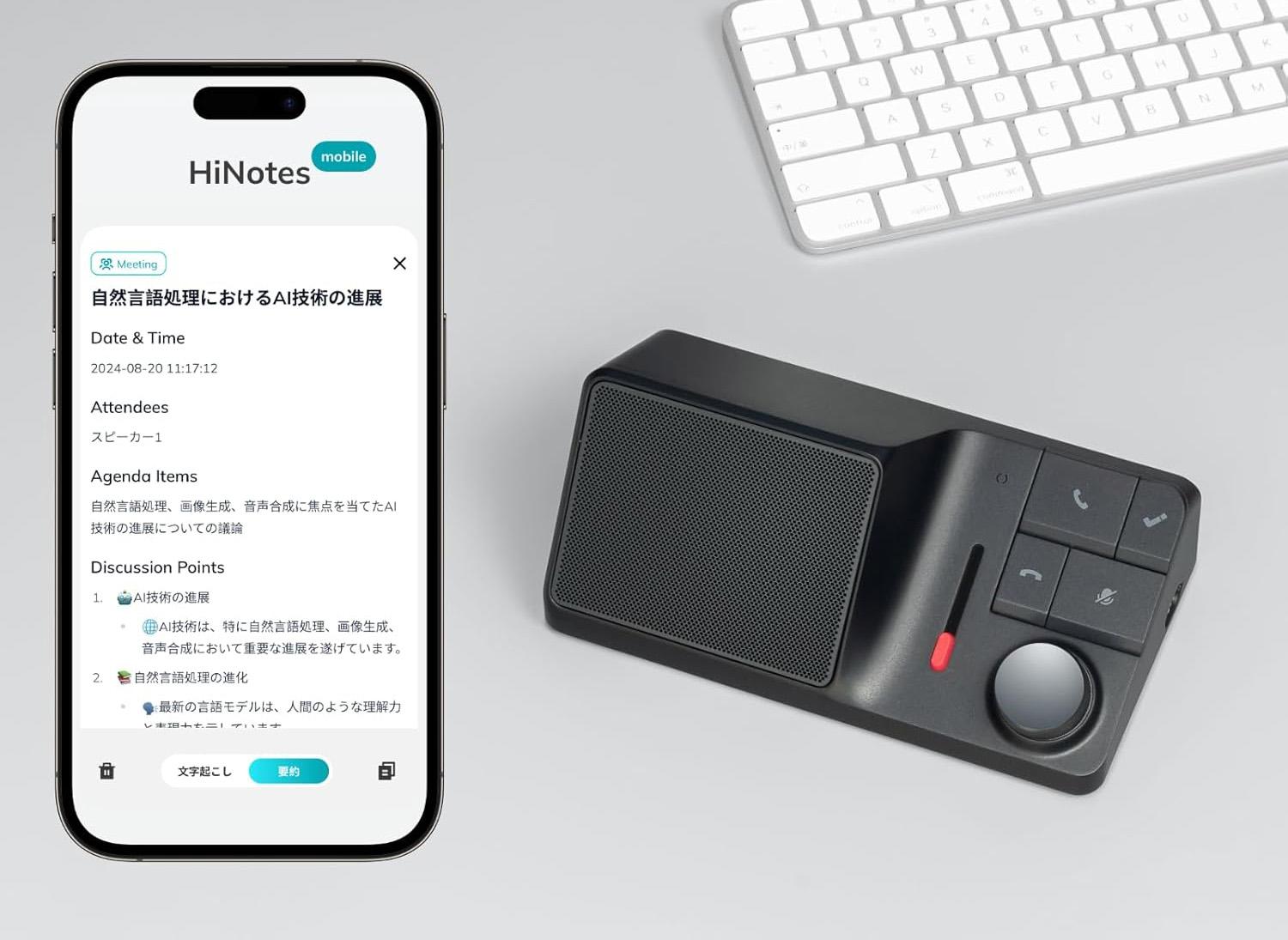 Amazon.co.jp: HiDock H1 AI ボイスレコーダー ChatGPT-4o連携