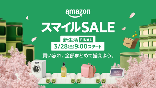 AmazonスマイルSALE新生活FINAL2025】おすすめのAnker製品まとめ AmazonスマイルSALE新生活FINAL2025】おすすめのAnker製品まとめ